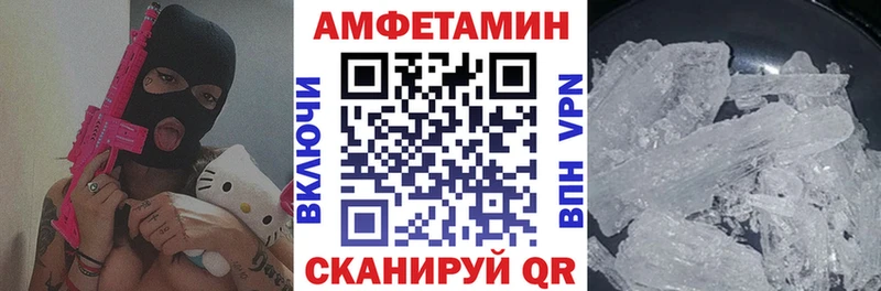 Амфетамин 98%  блэк спрут зеркало  Шлиссельбург 