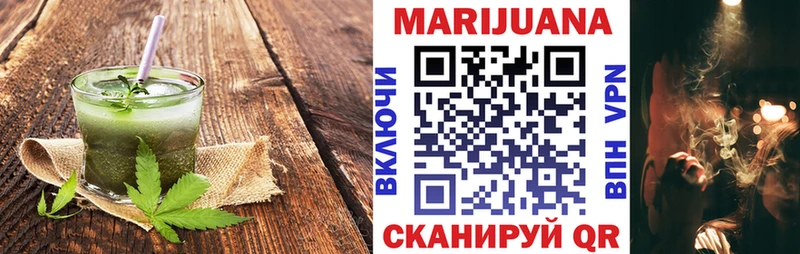 Cannafood марихуана  Шлиссельбург 