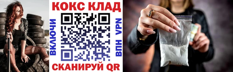 Cocaine 98%  Шлиссельбург 