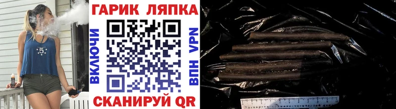 цена наркотик  Шлиссельбург  ГАШИШ гарик 
