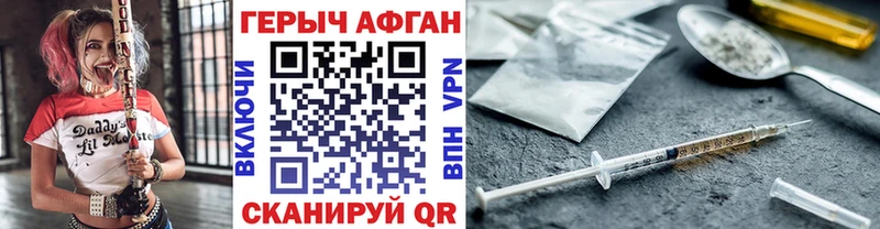 ГЕРОИН VHQ  Шлиссельбург 