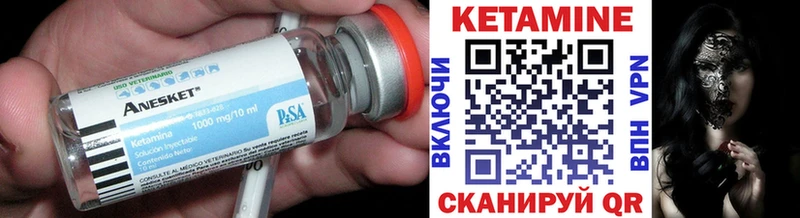 КЕТАМИН VHQ  мориарти официальный сайт  Шлиссельбург 