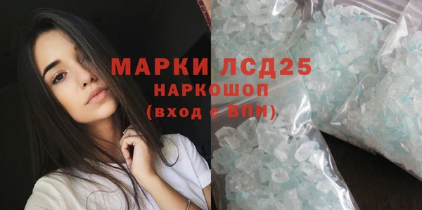 эйфоретик Беслан