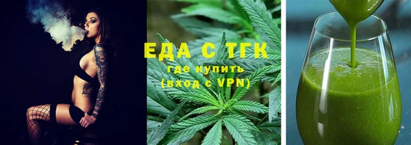 кокаин премиум Новокубанск