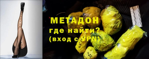 гашишное масло Бикин