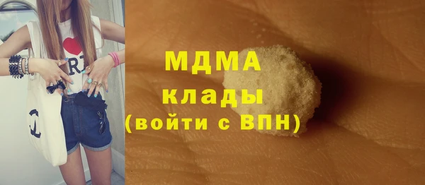 PSILOCYBIN Новозыбков
