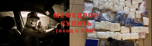кокаин премиум Новокубанск