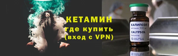 кокаин премиум Новокубанск