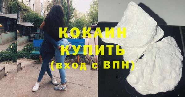PSILOCYBIN Новозыбков