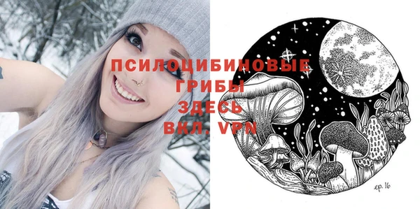 кокаин премиум Новокубанск