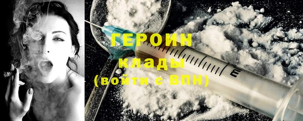 PSILOCYBIN Новозыбков