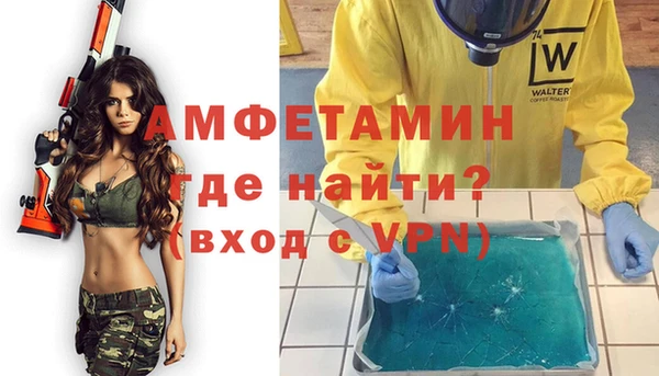 кокаин премиум Новокубанск