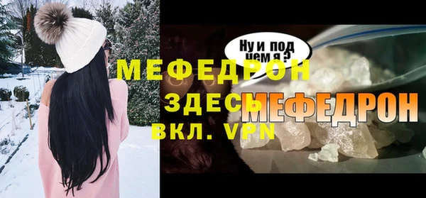кокаин премиум Новокубанск