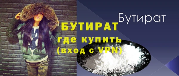 PSILOCYBIN Новозыбков