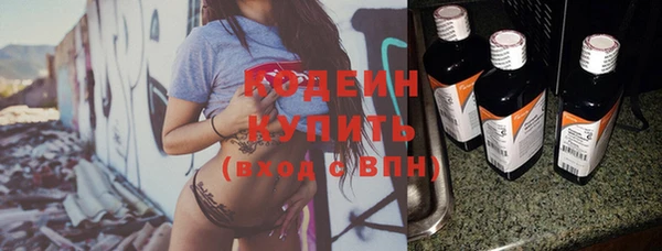 кокаин премиум Новокубанск