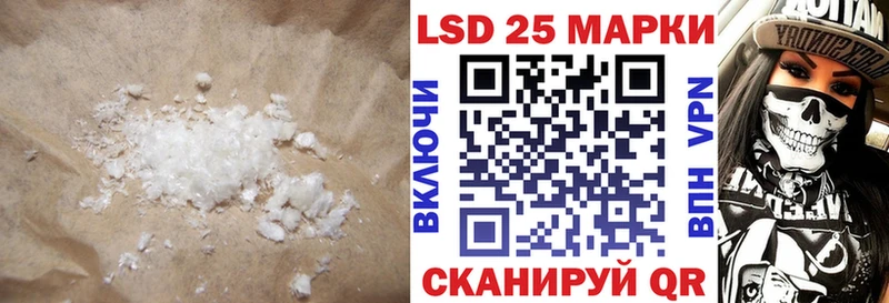 LSD-25 экстази кислота  дарнет шоп  Шлиссельбург 