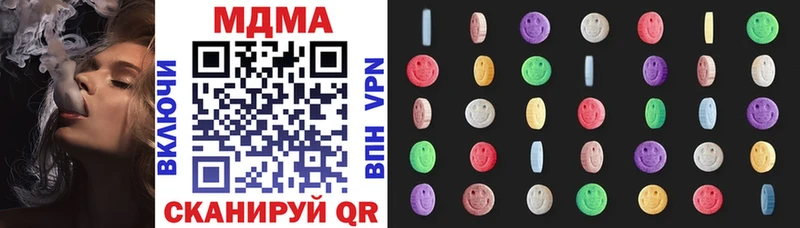 KRAKEN ссылка  дарнет шоп  Шлиссельбург  маркетплейс наркотические препараты  MDMA кристаллы 