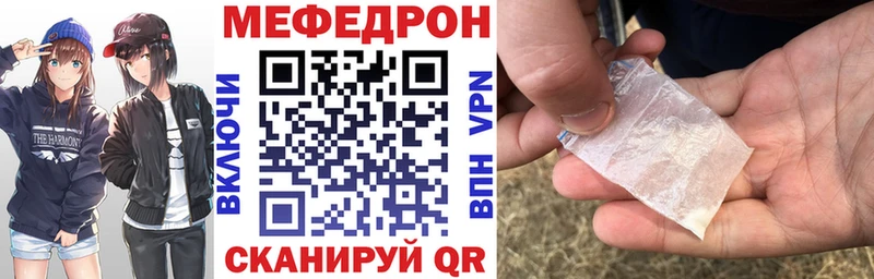 МЕФ VHQ  Шлиссельбург 