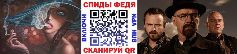 МЕТАМФЕТАМИН Methamphetamine  mega ссылка  Шлиссельбург 