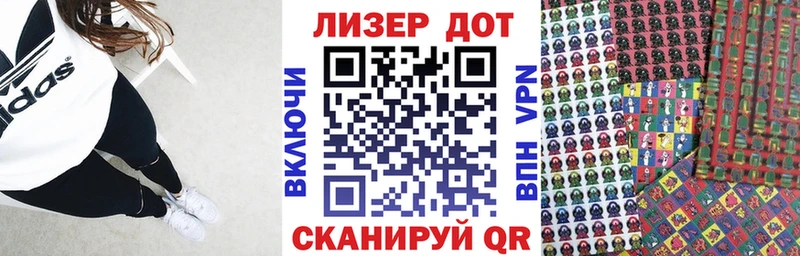 hydra вход  наркошоп  Шлиссельбург  Марки NBOMe 1500мкг 